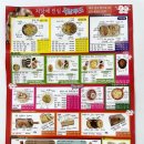토브김밥 이미지