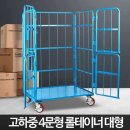 동복센터-비상4 | 쿠팡 알바 인천3캠프 주간 여자 피딩 후기 쿠팡센터 vs 쿠팡캠프