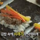 대중김밥 이미지