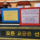 로봇솜사탕 - 나주시 | 로봇솜사탕