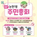 논현1동-8 이미지