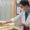 김혁동한의원 네이버블로그