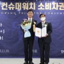 청구소비자유통 이미지