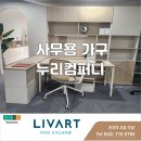 누리컴퍼니 이미지