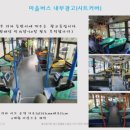 행운종합광고 이미지