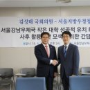 서울강남우체국