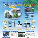 한양산기 이미지