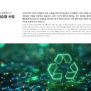 ㈜성수검사정비 | 고려아연 신입사원 채용정보 / 자소서 작성 정보 알려드립니다.