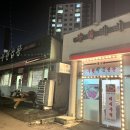부원작은별관