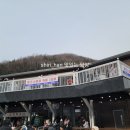 알프스1호카페 이미지