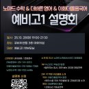 센텀수학학원 - 남구 봉선중앙로 3 | 센텀수학학원