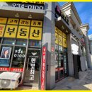 롯데캐슬한빛최고공인중개사사무소 이미지