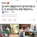 예원악기 이미지