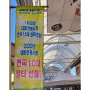 대화전통시장 이미지