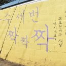 호현경로당 이미지
