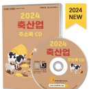 도드람양돈서비스 이미지