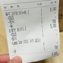 공차 영등포구청점