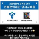 봉프앙프렌치아틀리에미술학원 | [공지] 2026년 서울교대 미술영재원, 전통문화 재단 미술영재원 전원 합격!