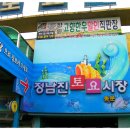 강진베이스볼파크펜션 이미지