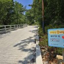 수정산 꿈자람터 이미지