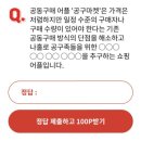 오케이마켓 이미지