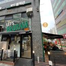 보드람치킨 산내마을점 이미지
