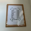 행복이 넘치는 강 펜션 이미지