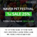 도그앤 도그 이미지
