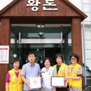 왕돈 이미지