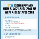 교통안전공단