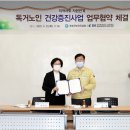 청송건강센터 이미지