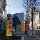 용현초등학교 | 같이 예뻐져요 이웃님들^^ 의정부속눈썹펌은 "쉬즈뷰티"로 GOGO!!