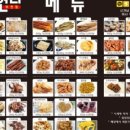찡오언니 부천점 | 부천요술램프의 2019마지막 미니플마