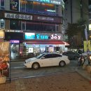 펀앤조이 이미지