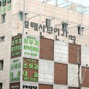 모태산부인과 이미지