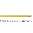 이화음악교습소 네이버블로그