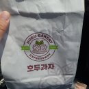 대박휴게소 이미지