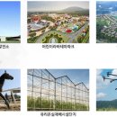 단지마을회관 및 경로당 이미지