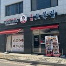 CU 춘천우두점 이미지