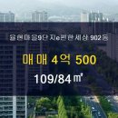 율하e편한공인중개사사무소 이미지