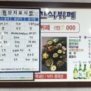 풍미한식뷔페 이미지