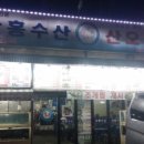 쌍문수산 이미지