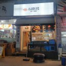스시마코토 이미지