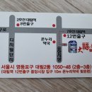 대복래 이미지