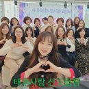 두피탈모태후사랑 - 화성시 | 두피탈모태후사랑
