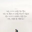종심이네