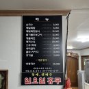 무주무손국수 이미지