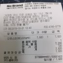 노브랜드(의정부신곡점)