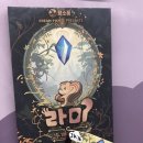 꿈소풍부천 이미지