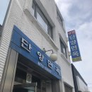 단양면옥 이미지